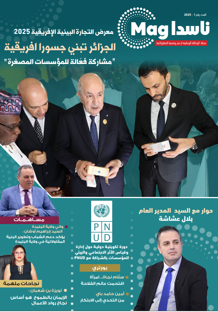 العدد 1